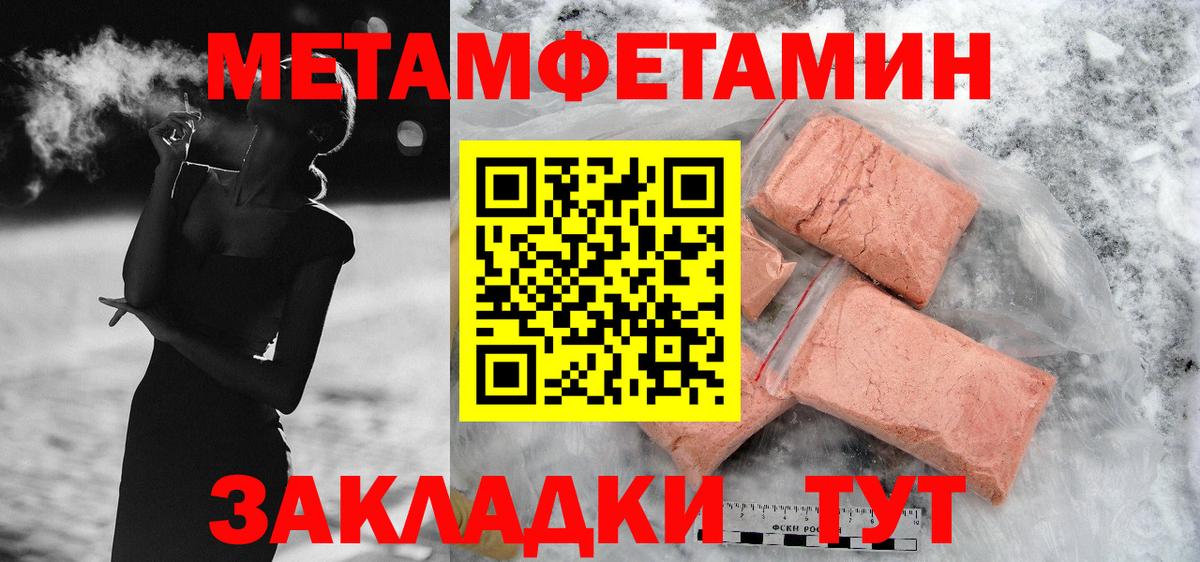 Амфетамин Premium Ульяновск