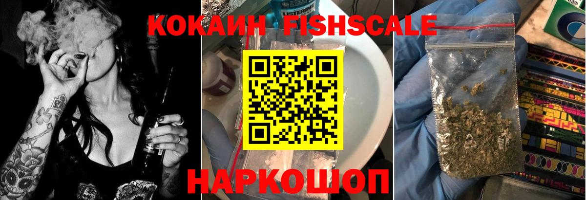 Cocaine Боливия  Вход с VPN  Cocaine Эквадор  Ульяновск 