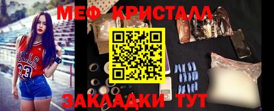 индика Наро-Фоминск