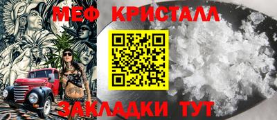 эйфоретик Нальчик
