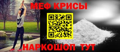 MESCALINE Нарткала