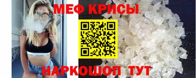 MESCALINE Нарткала