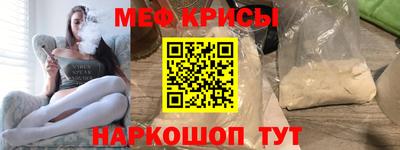 MESCALINE Нарткала