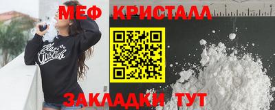 MESCALINE Нарткала