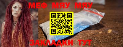 MESCALINE Нарткала