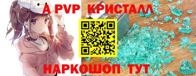 эйфоретик Нальчик
