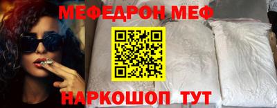эйфоретик Нальчик