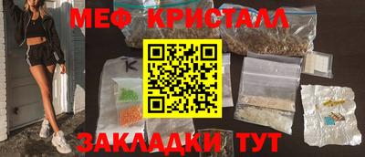 индика Наро-Фоминск