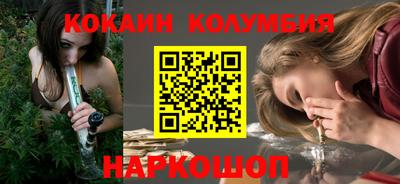 индика Наро-Фоминск