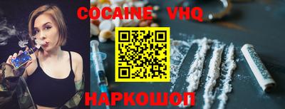 эйфоретик Нальчик