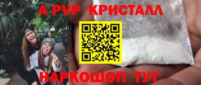 эйфоретик Нальчик