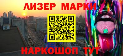 индика Наро-Фоминск