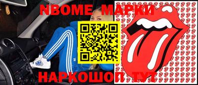 индика Наро-Фоминск
