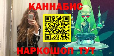 индика Наро-Фоминск