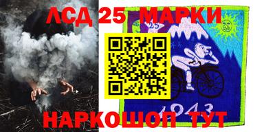 индика Наро-Фоминск