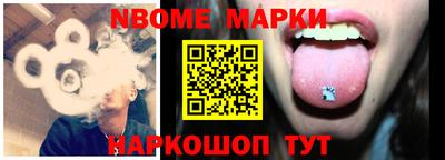 MESCALINE Нарткала