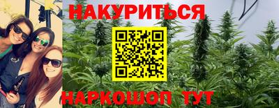 MESCALINE Нарткала