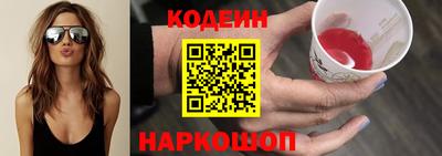 MESCALINE Нарткала