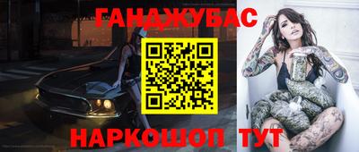 индика Наро-Фоминск