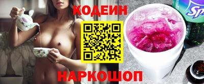 MESCALINE Нарткала