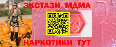 MESCALINE Нарткала