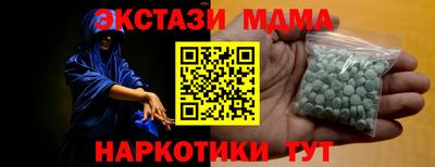 MESCALINE Нарткала