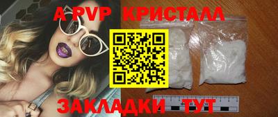 индика Наро-Фоминск