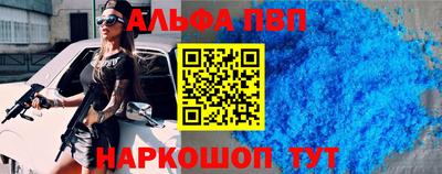 индика Наро-Фоминск