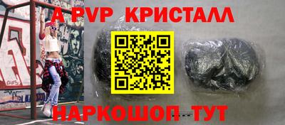 индика Наро-Фоминск