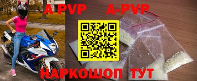 индика Наро-Фоминск