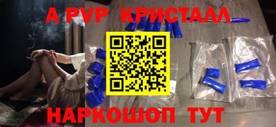 индика Наро-Фоминск