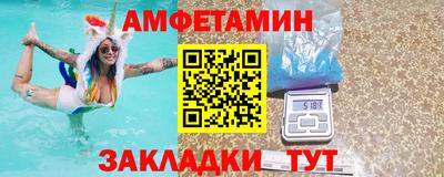 эйфоретик Нальчик