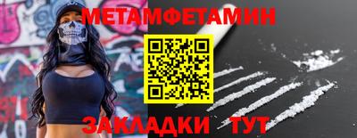 эйфоретик Нальчик