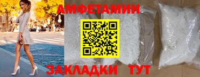 эйфоретик Нальчик