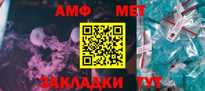индика Наро-Фоминск