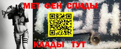 эйфоретик Нальчик
