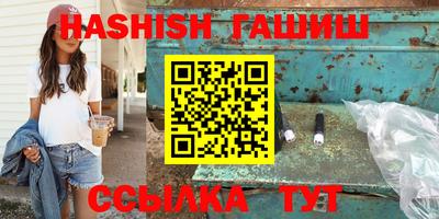 индика Наро-Фоминск