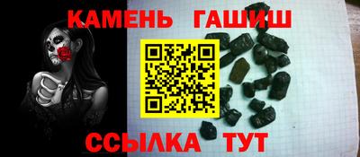 индика Наро-Фоминск
