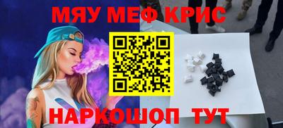 эйфоретик Нальчик