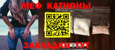 индика Наро-Фоминск