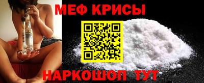 эйфоретик Нальчик