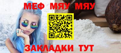 эйфоретик Нальчик