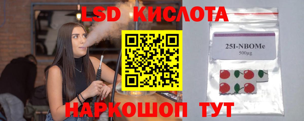 ЛСД экстази ecstasy  Вход с VPN  Ульяновск  Лсд 25 экстази кислота 