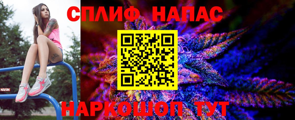 Шишки марихуана планчик  Конопля SATIVA & INDICA  Вход с VPN  Ульяновск 