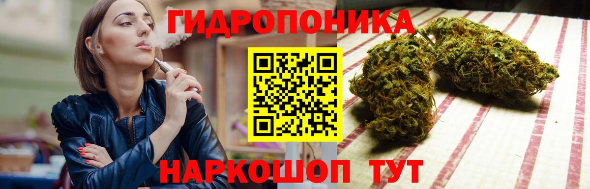 Каннабис марихуана Ульяновск